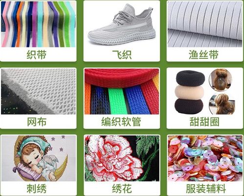 ポリエステル 0.12mm 柔らかい魚糸 縫製用漁網 パターン 染色色