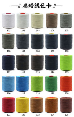 手工道具 400G 体重 0.8mm 210D 手縫い用 円形 ワックス 縫い糸