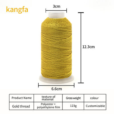 123g 6Ply 金銀 シルク ミュティ糸 刺身糸 手工 プロジェクト