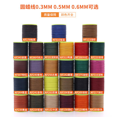 DIY 高強度 多色 丸い ポリエステル 縫製 革 ワックス ブレスレット 糸 3 Ply